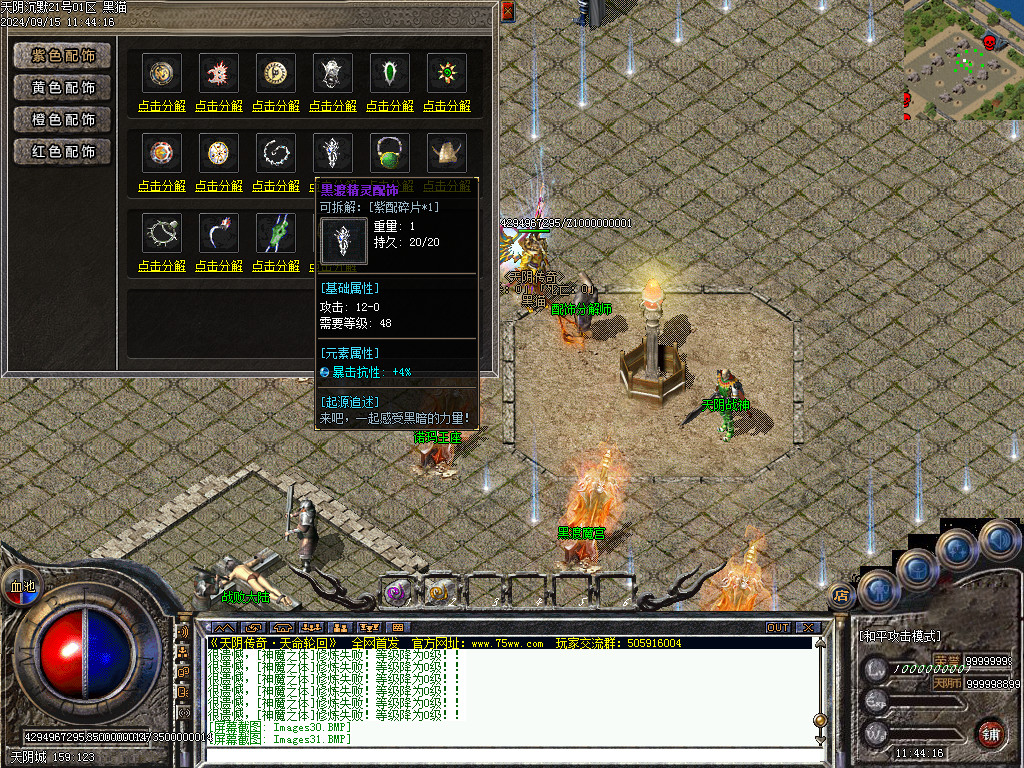 Images32.BMP