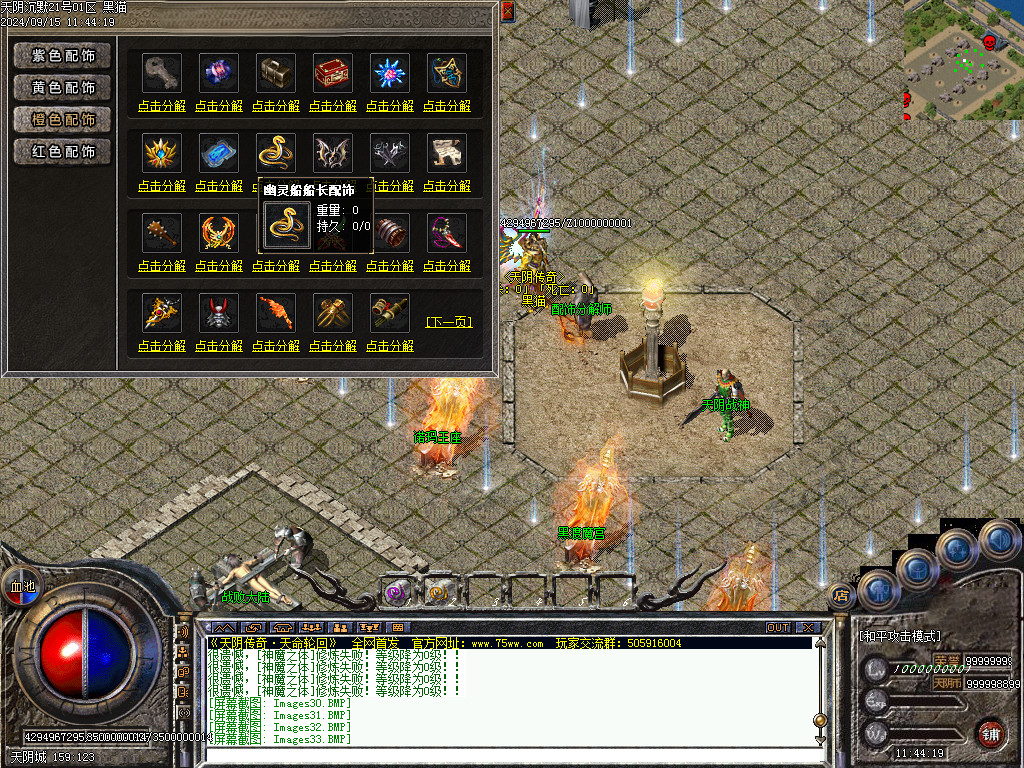 Images34.BMP
