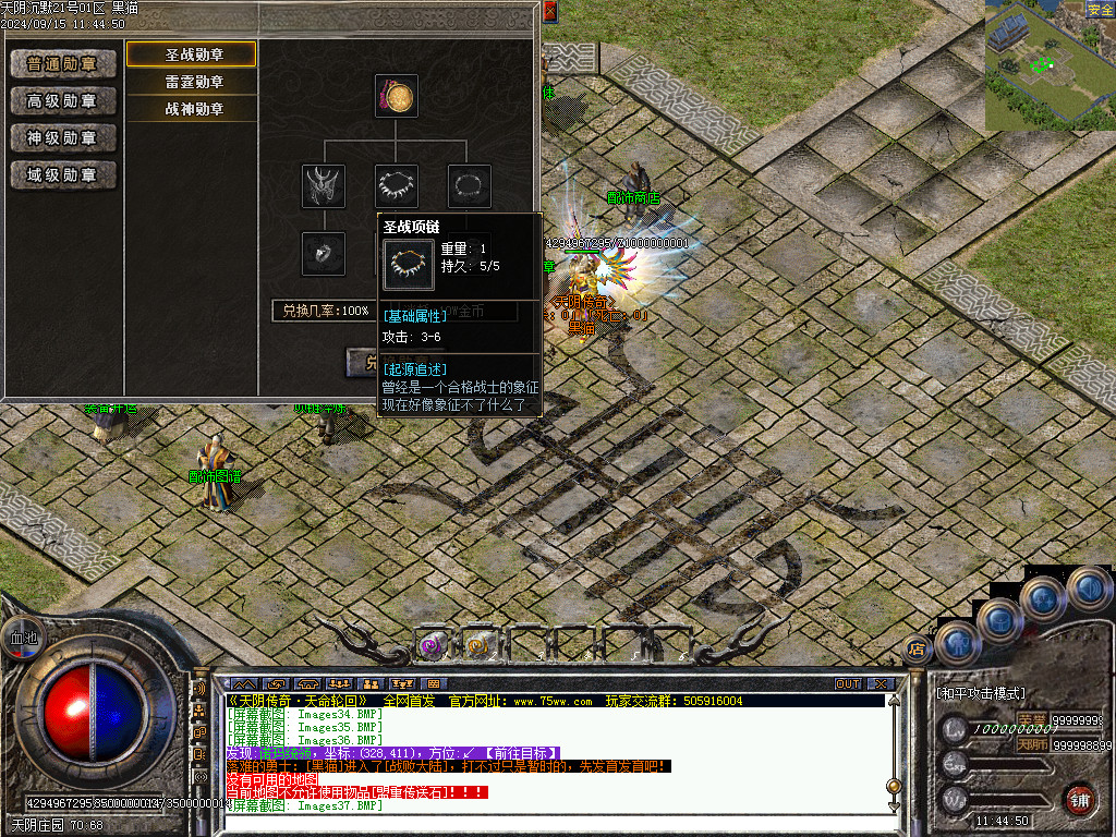 Images38.BMP