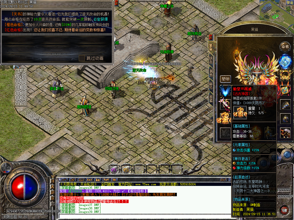 Images40.BMP
