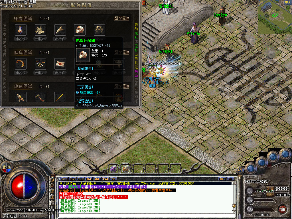 Images41.BMP