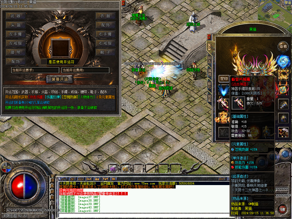 Images42.BMP
