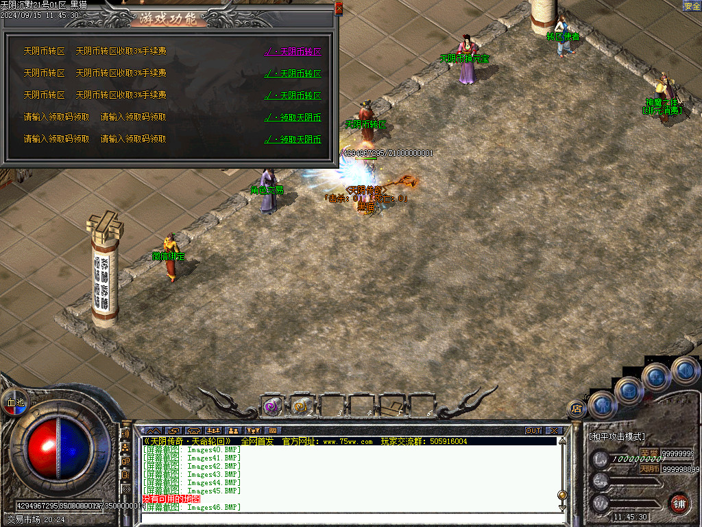 Images47.BMP