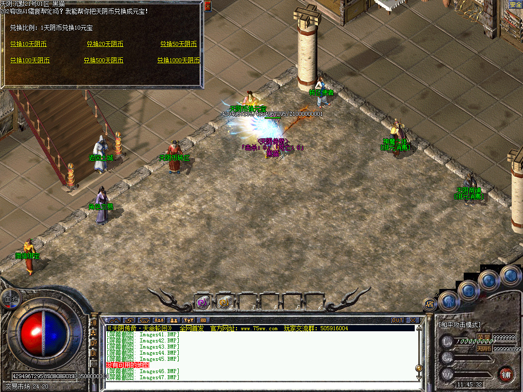 Images48.BMP