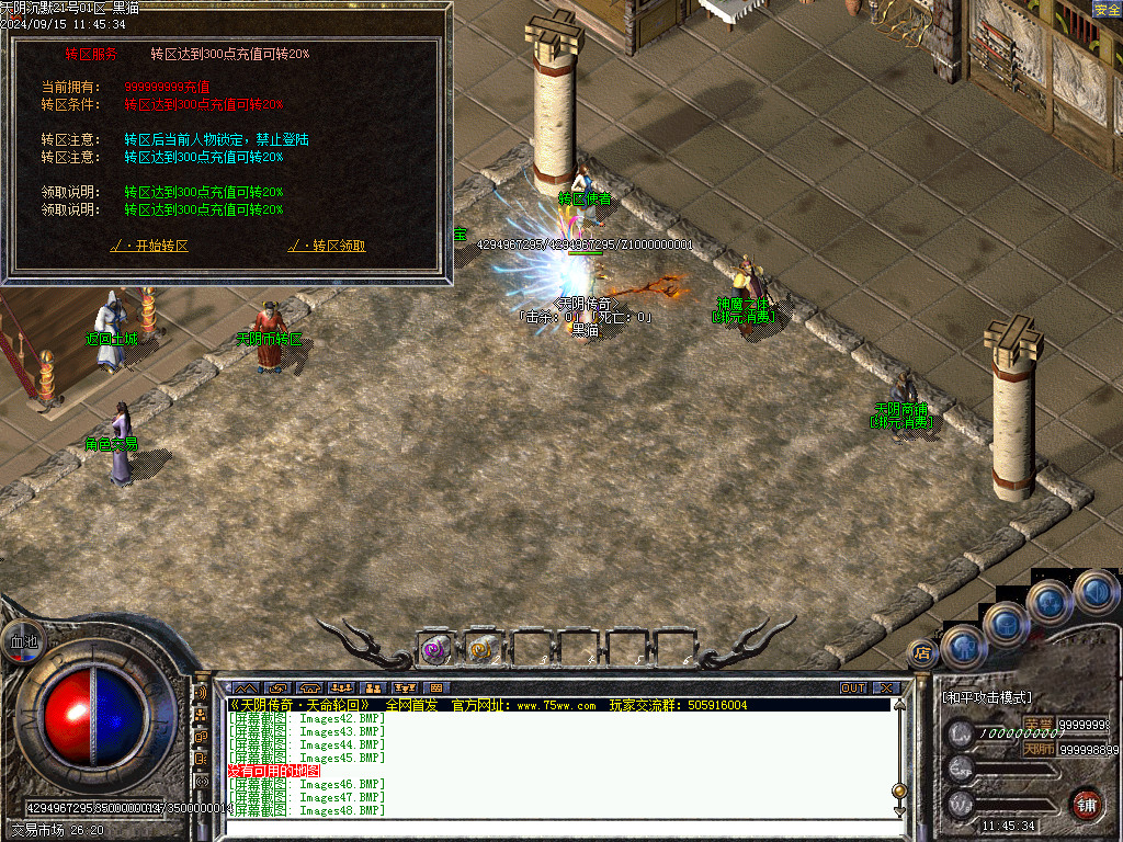 Images49.BMP
