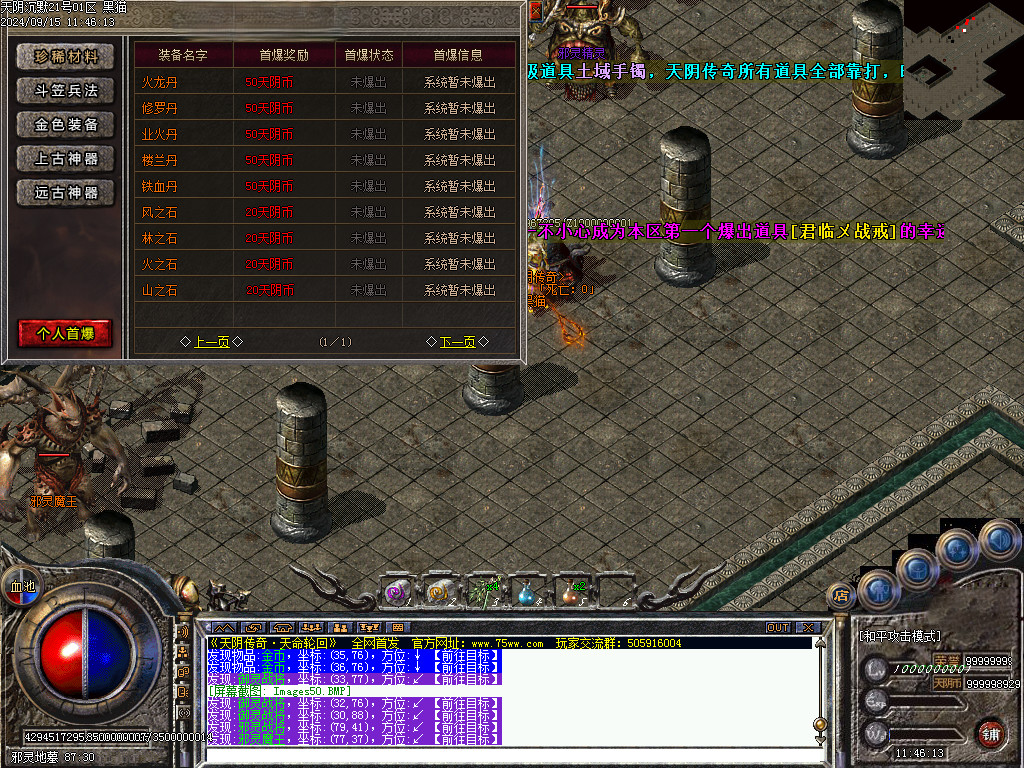Images51.BMP