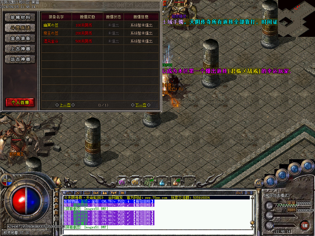 Images52.BMP