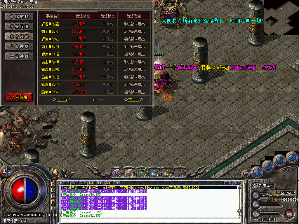 Images53.BMP