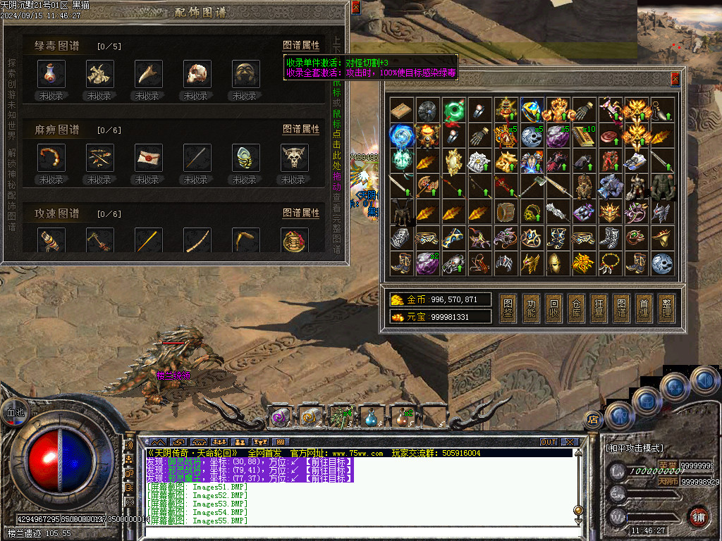 Images56.BMP