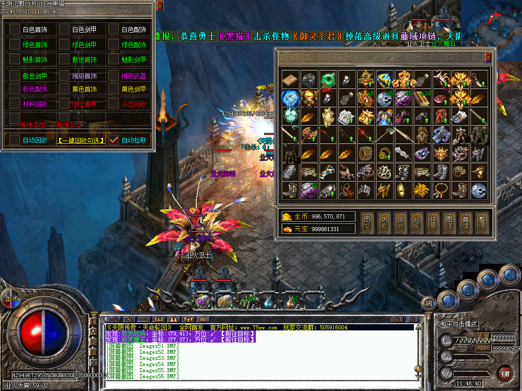Images57.BMP