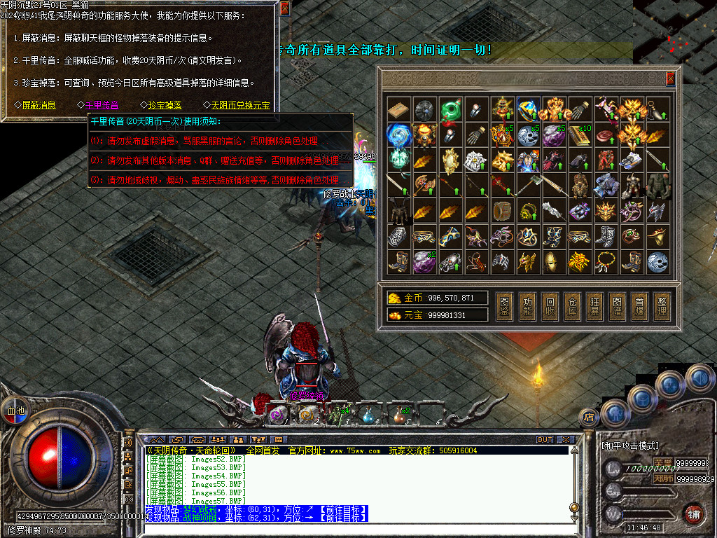 Images58.BMP
