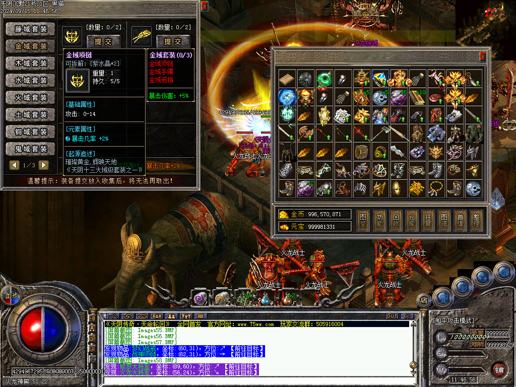 Images59.BMP