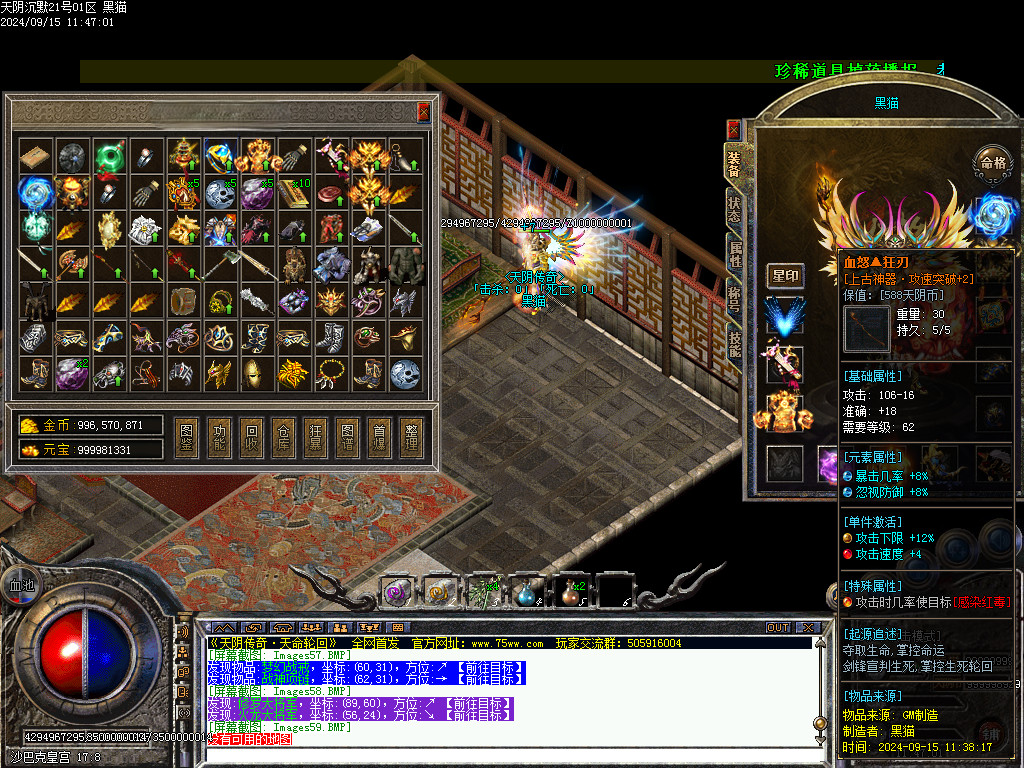 Images60.BMP