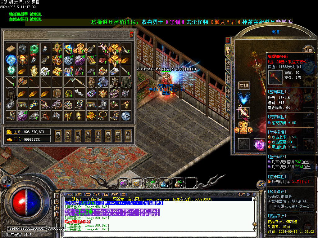 Images62.BMP