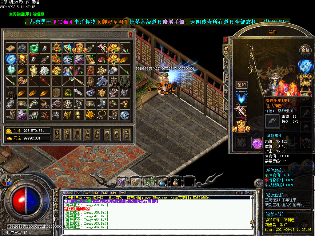 Images65.BMP