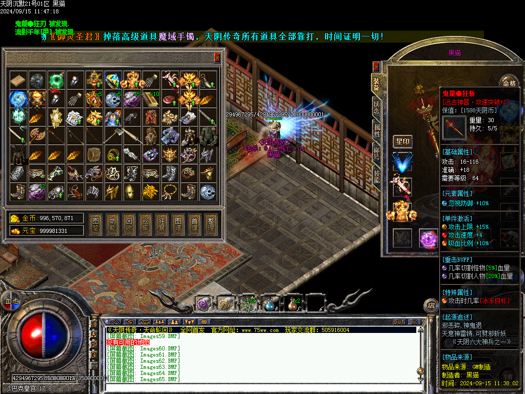 Images66.BMP