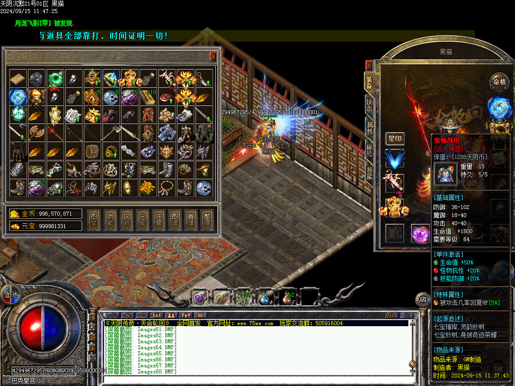 Images69.BMP
