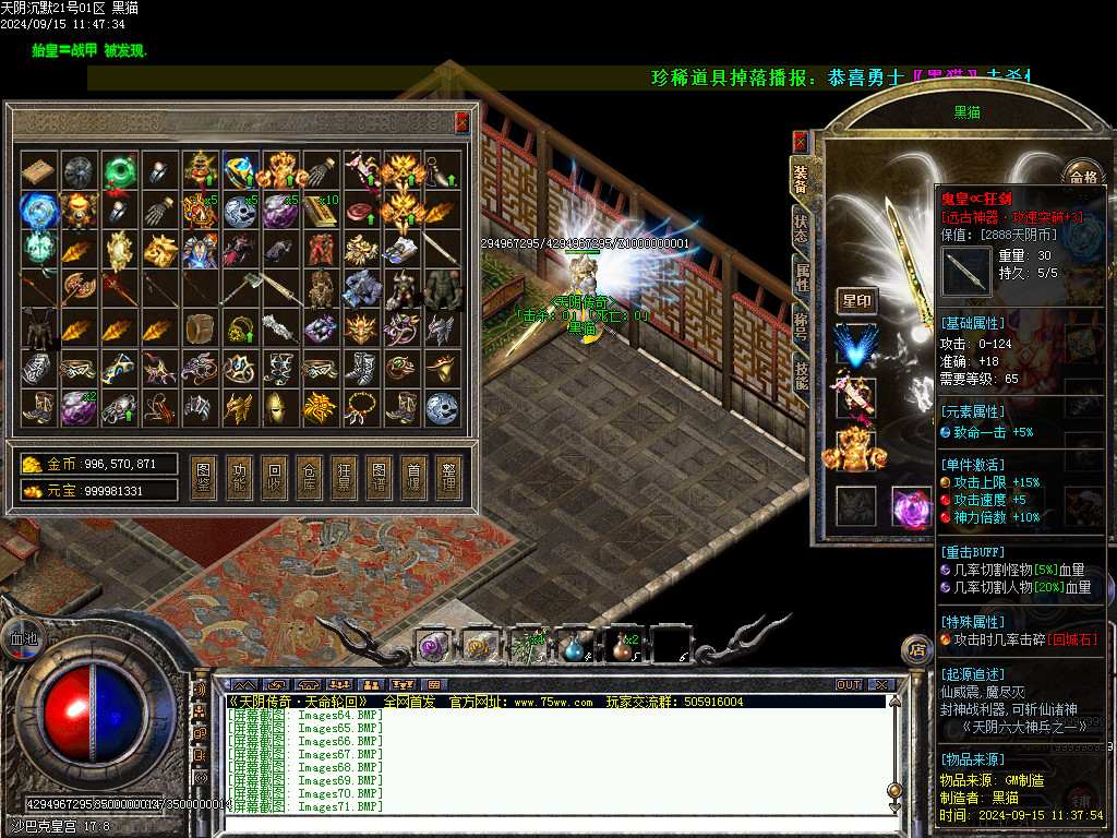 Images72.BMP