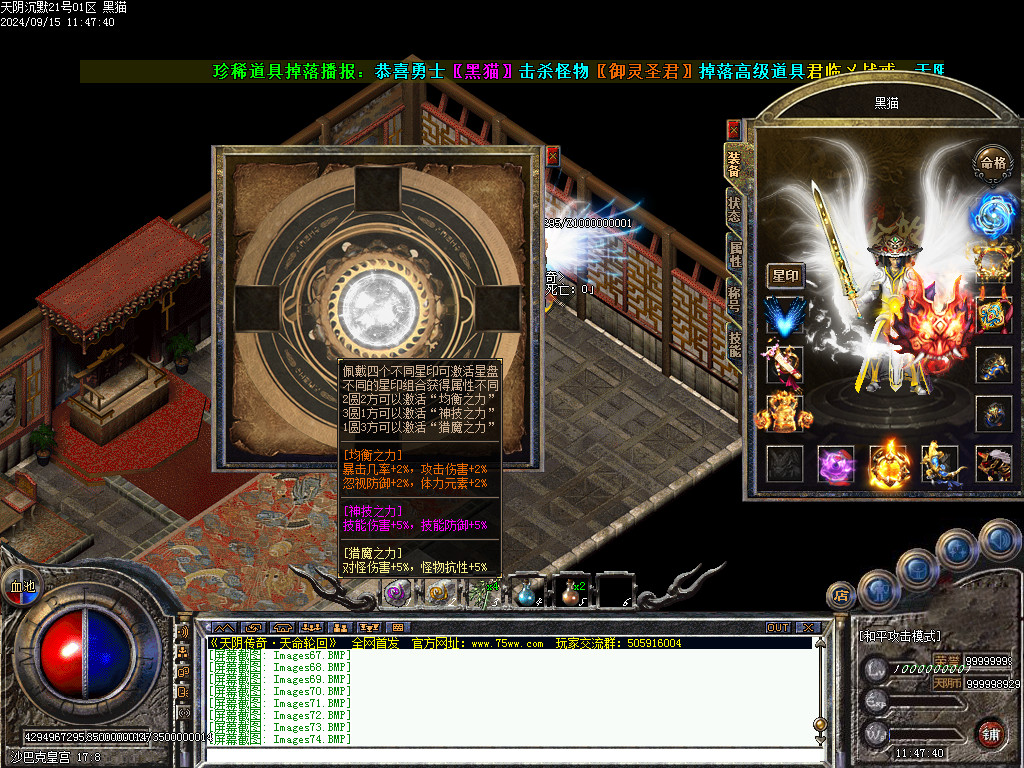 Images75.BMP