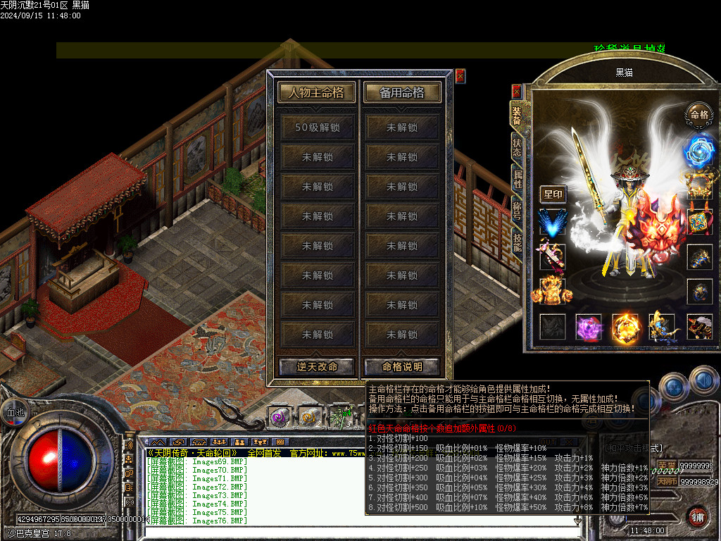Images76.BMP