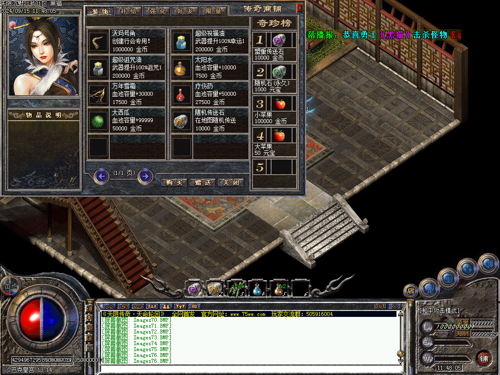 Images77.BMP