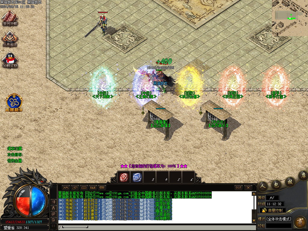 Images05.BMP