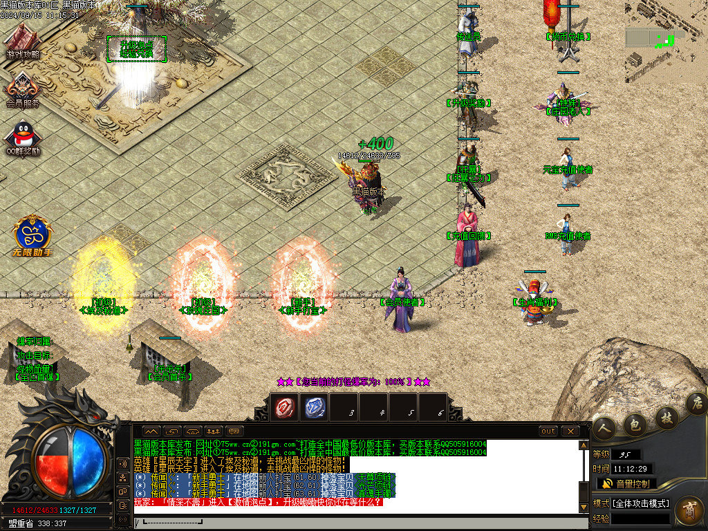 Images04.BMP