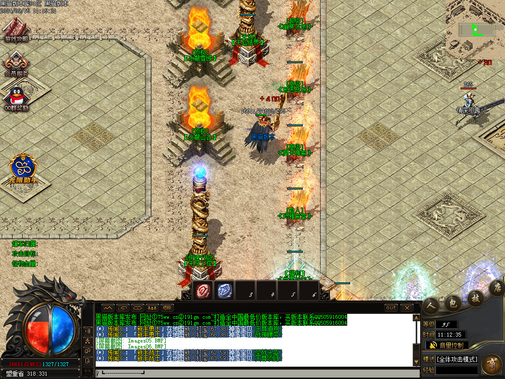 Images07.BMP