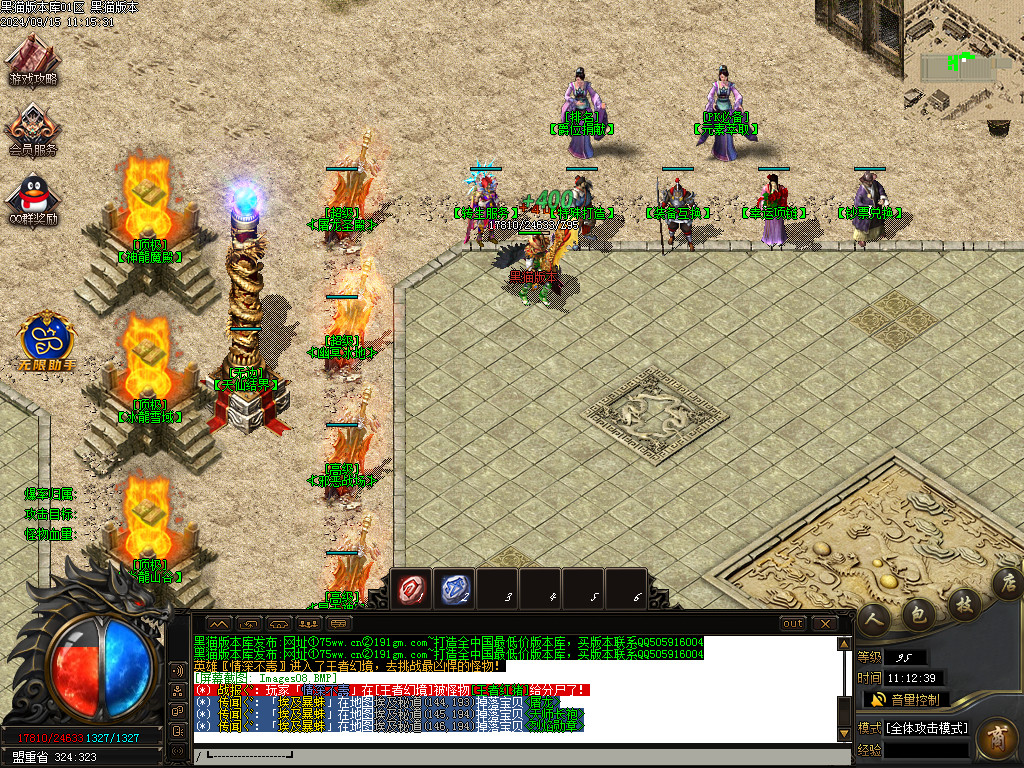 Images09.BMP