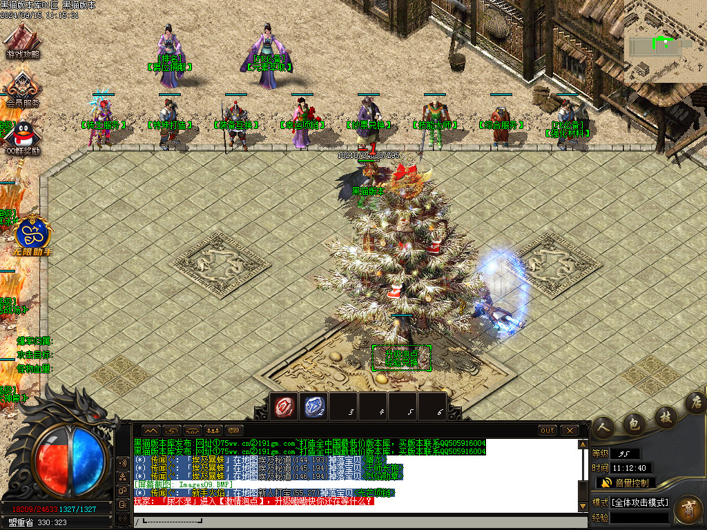 Images10.BMP