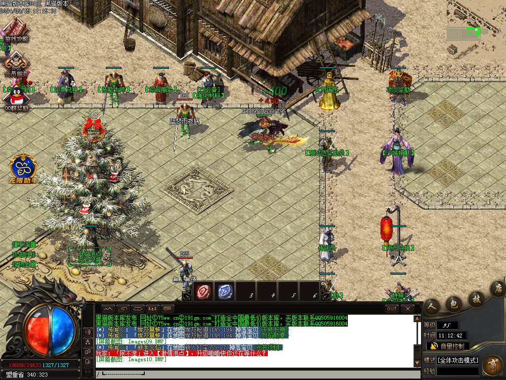 Images11.BMP