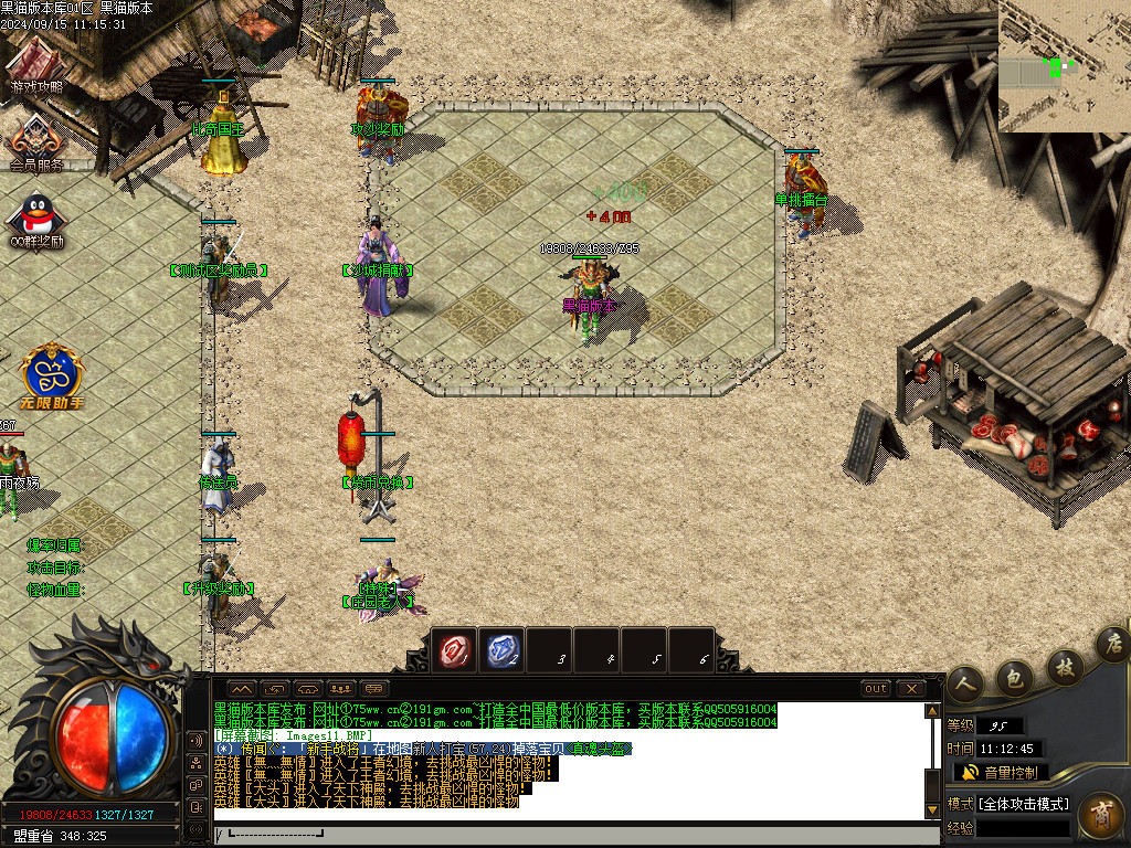 Images12.BMP