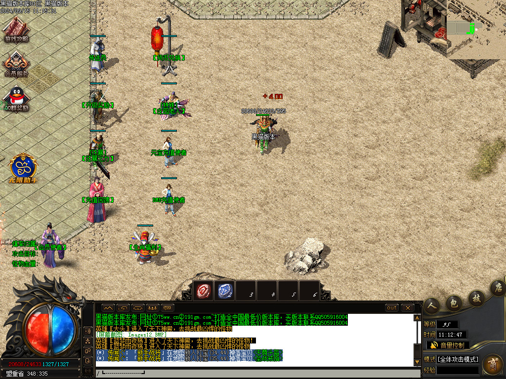 Images13.BMP