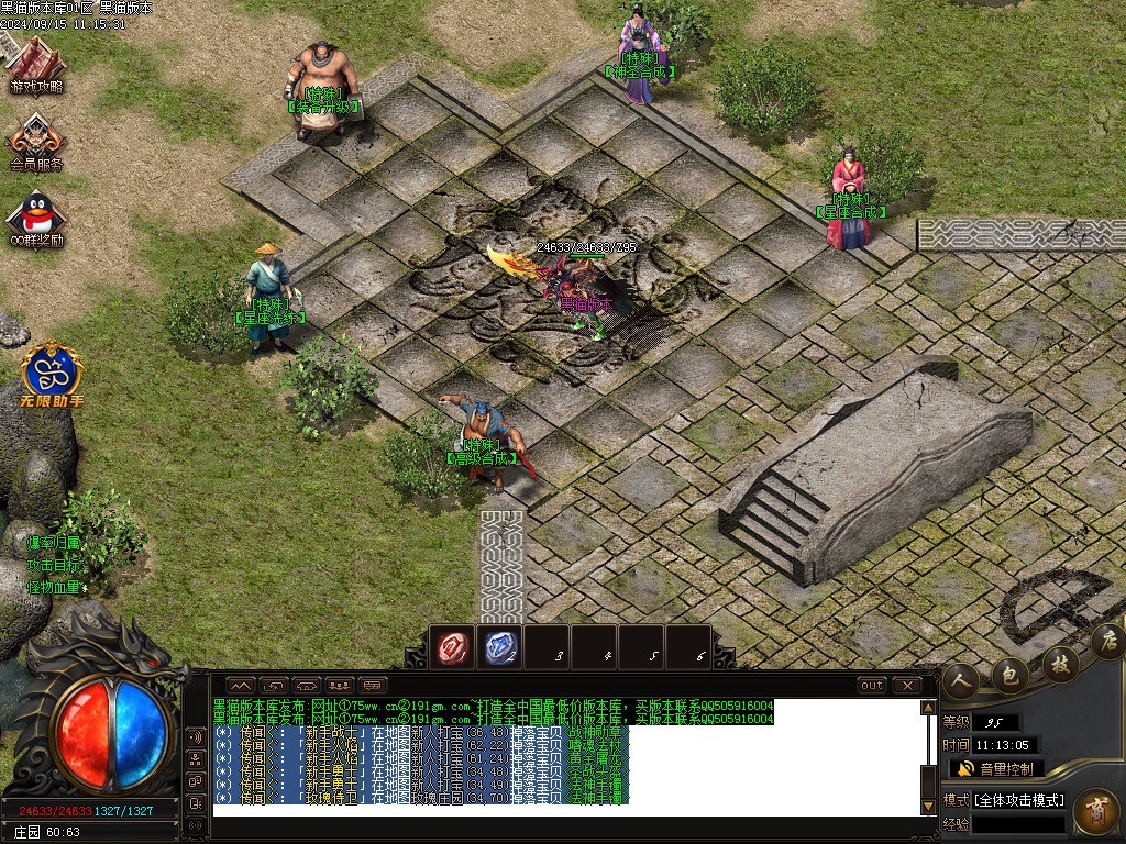 Images14.BMP
