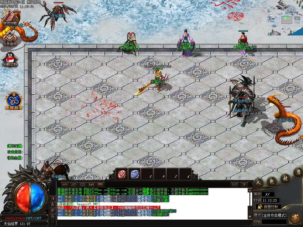Images16.BMP