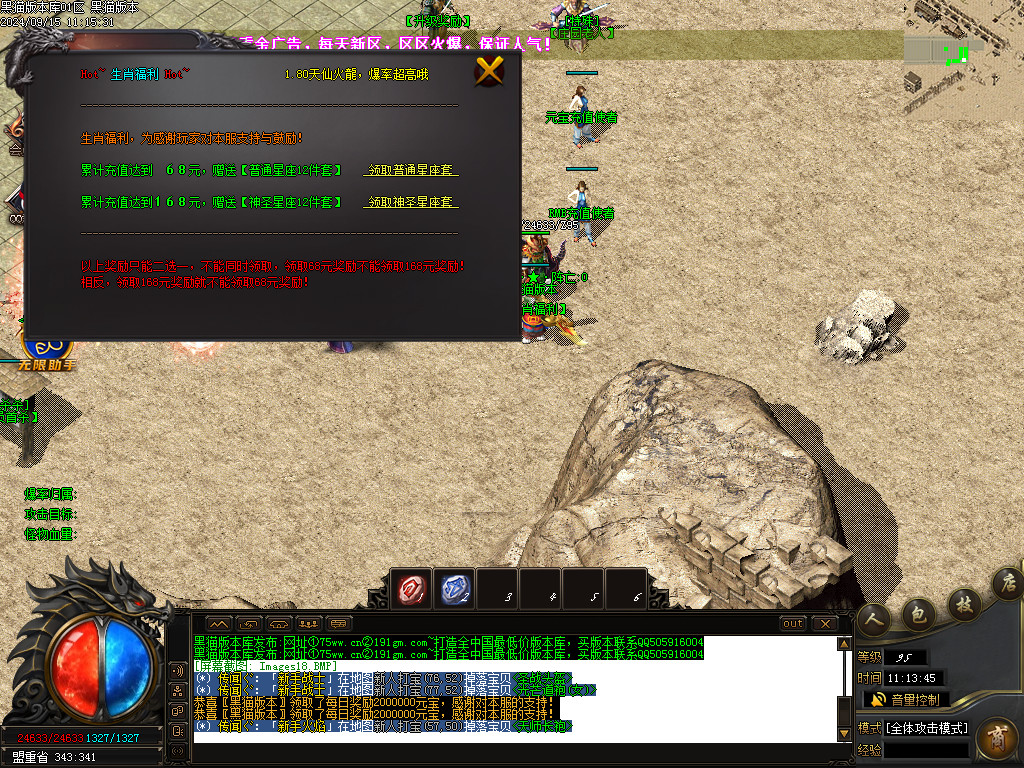 Images19.BMP