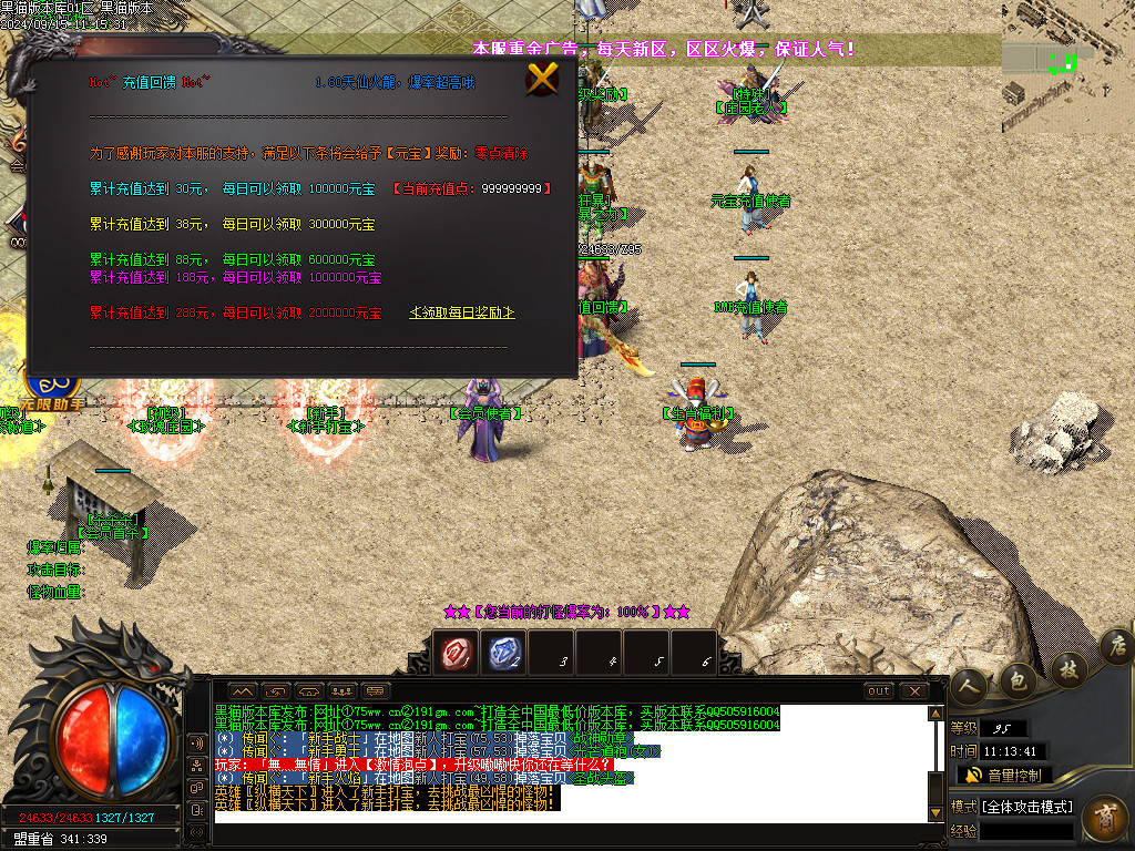Images18.BMP
