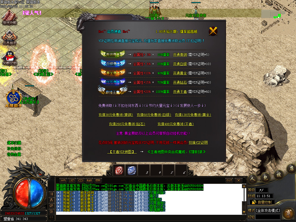 Images20.BMP