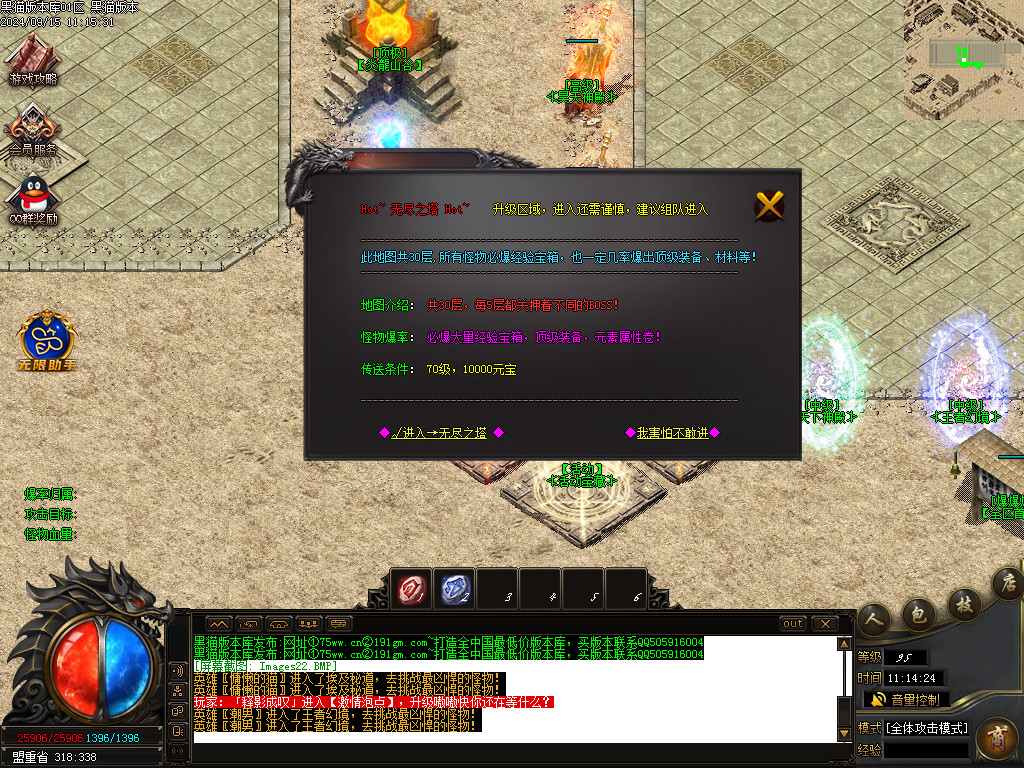 Images23.BMP