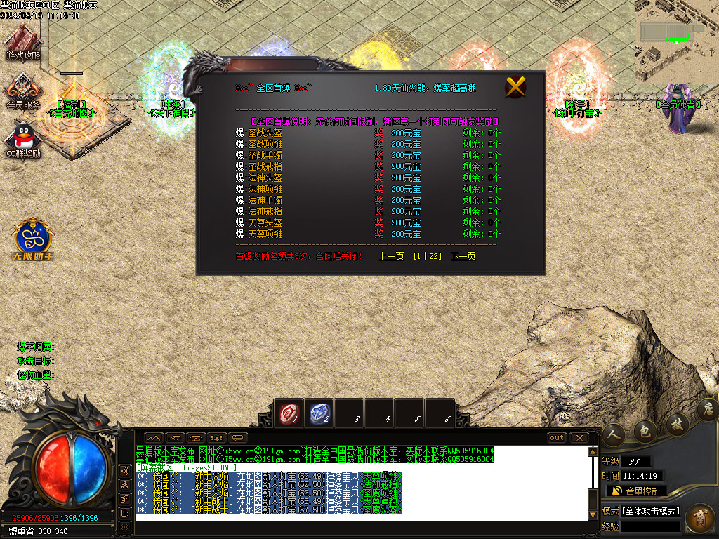 Images22.BMP