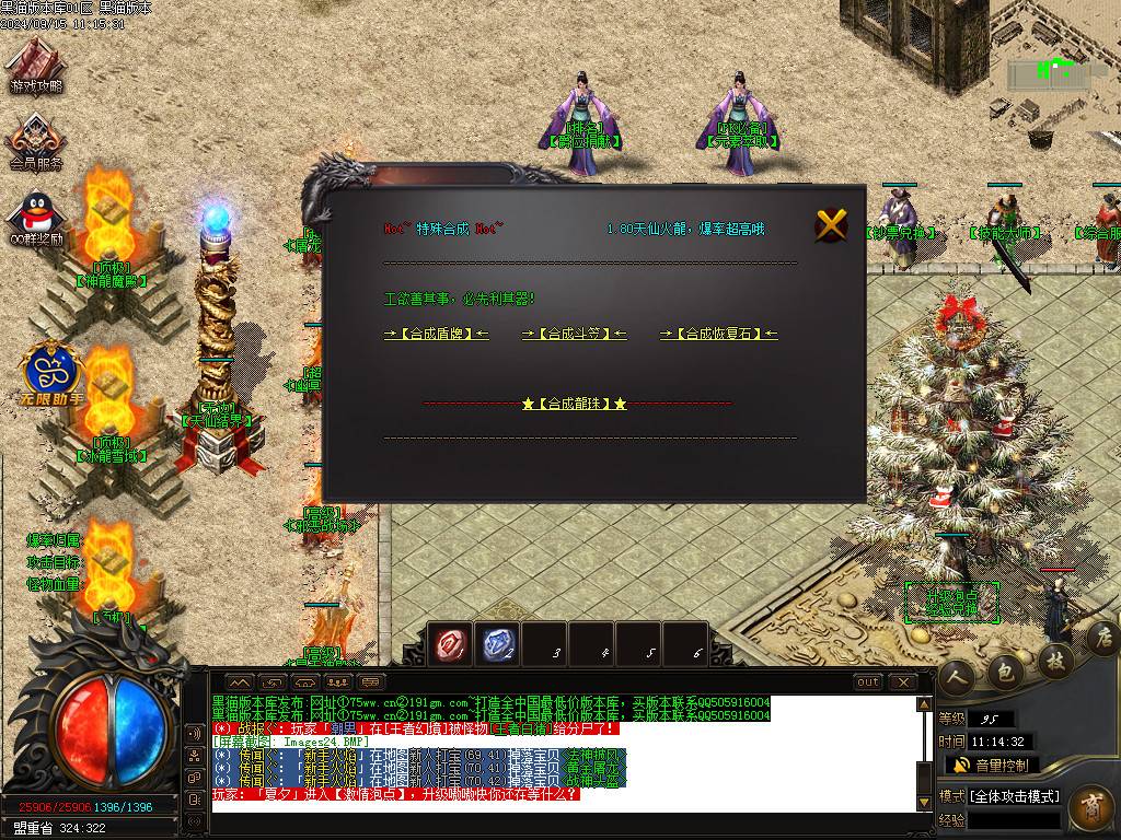 Images25.BMP