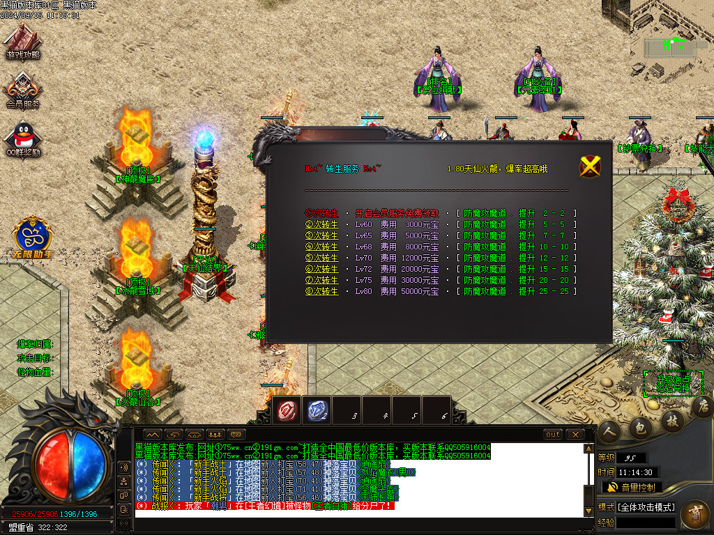 Images24.BMP