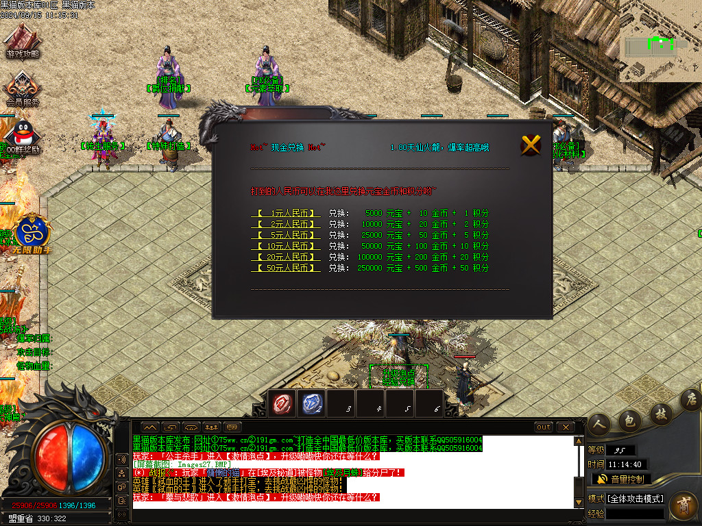 Images28.BMP