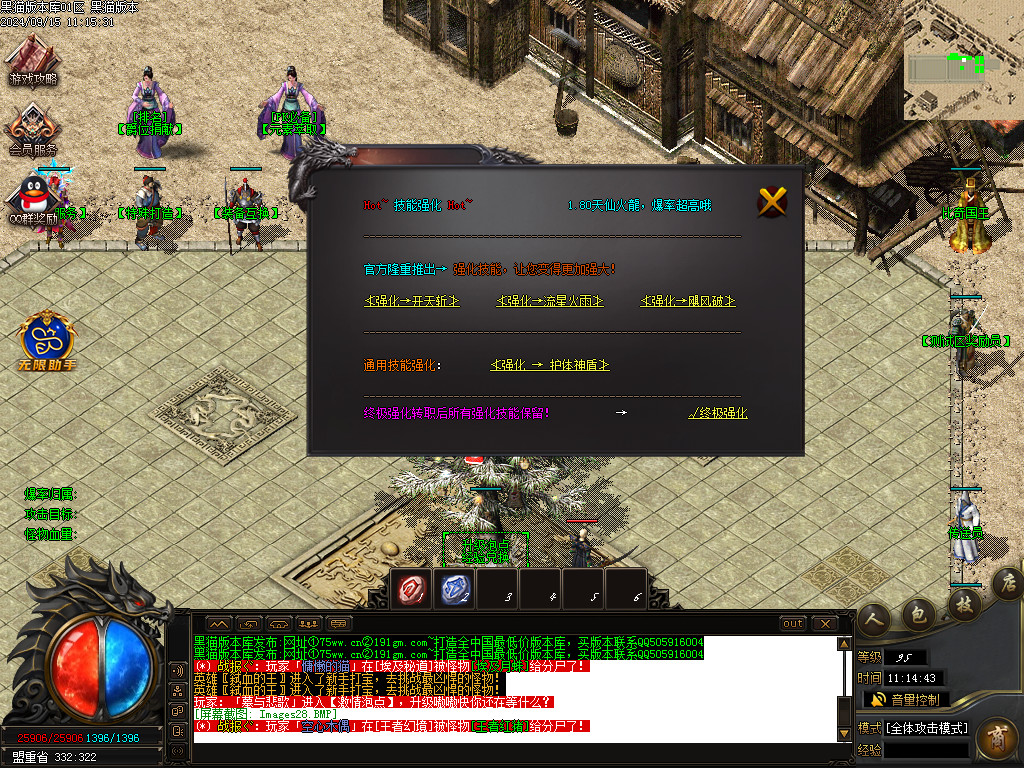 Images29.BMP