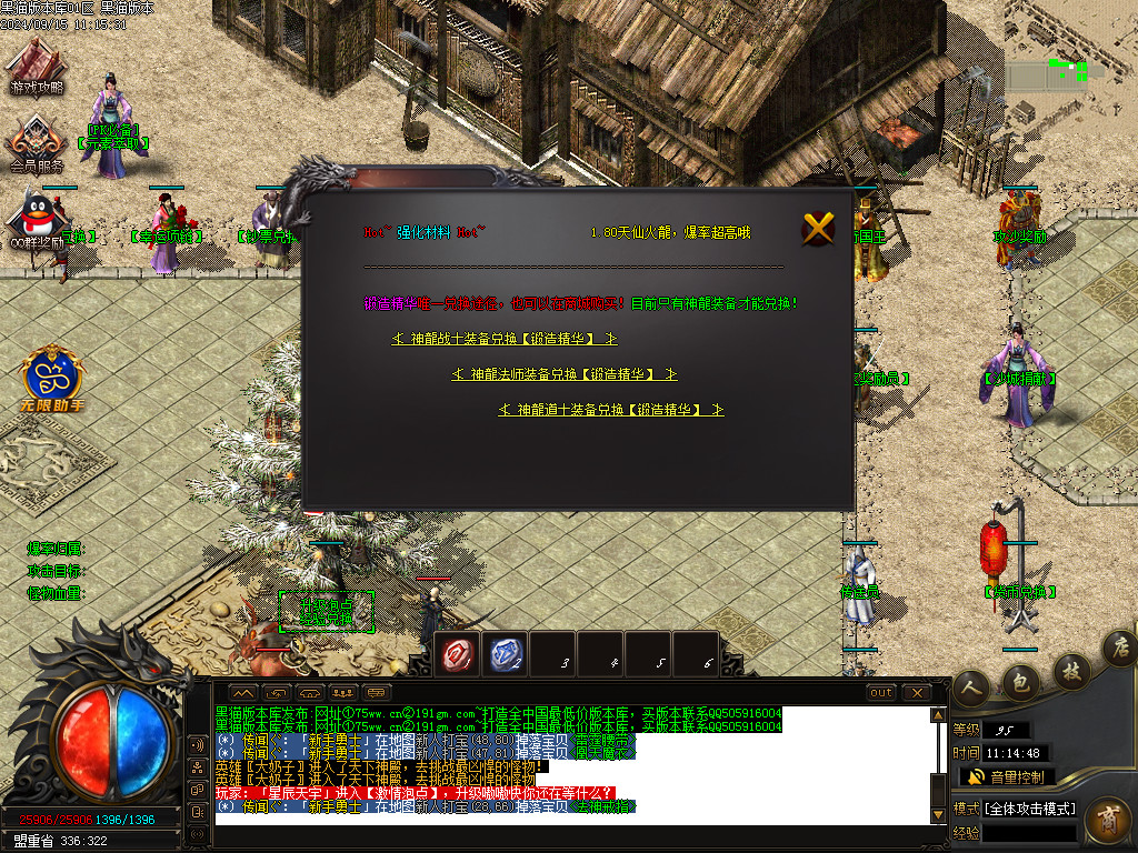 Images31.BMP