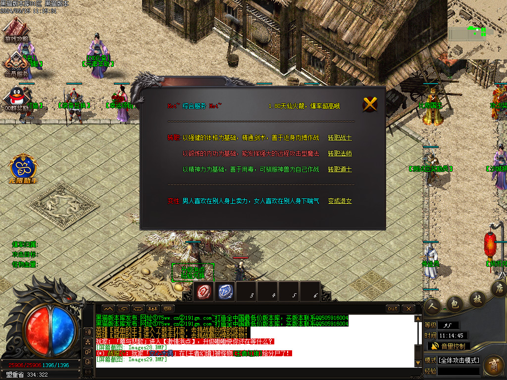 Images30.BMP