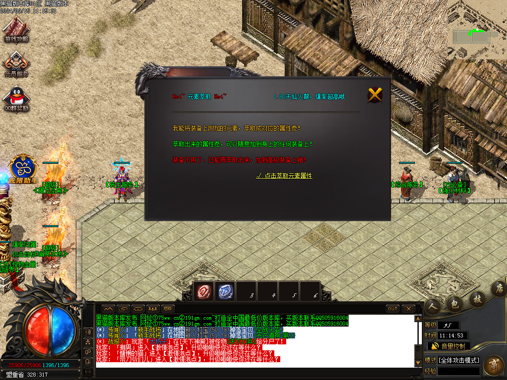 Images32.BMP