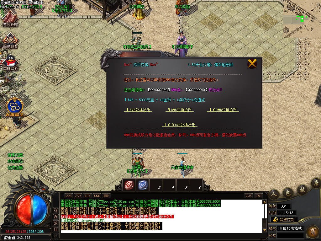 Images36.BMP