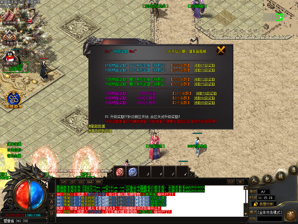 Images37.BMP