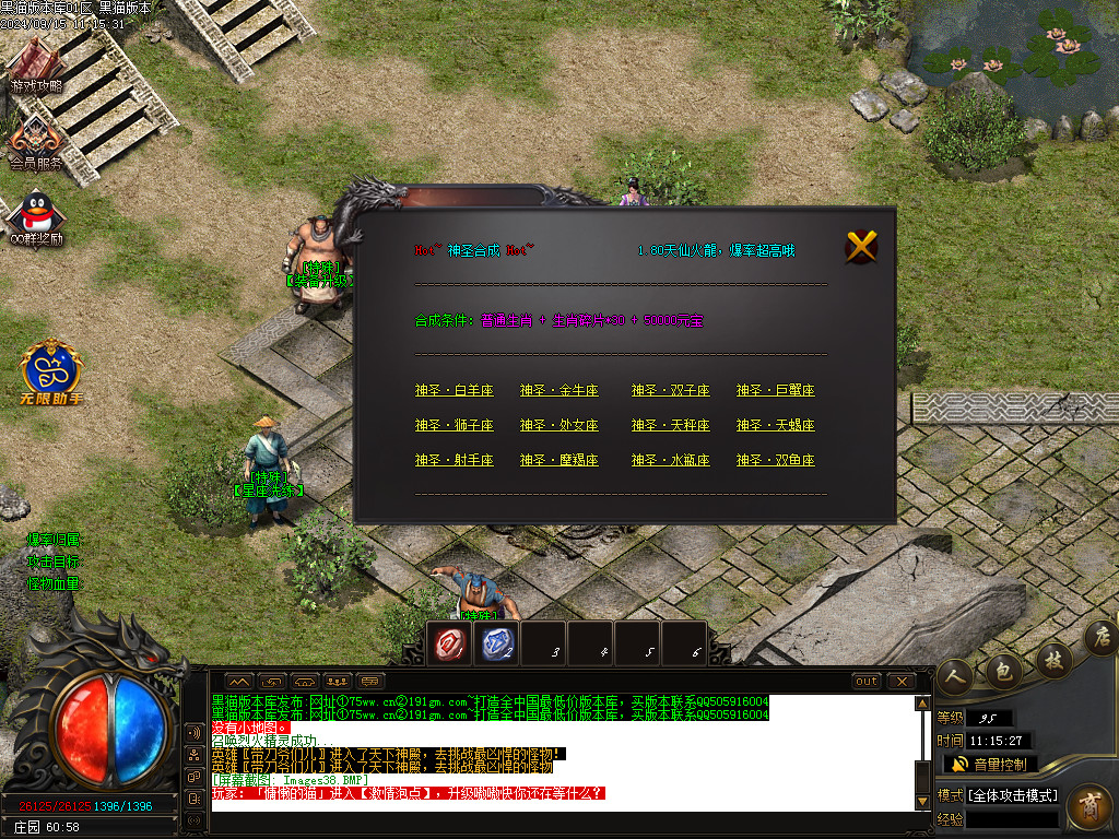 Images39.BMP